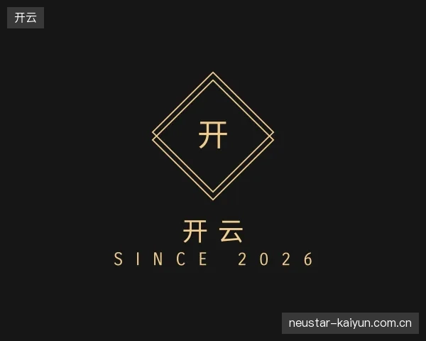 探索开云官网
